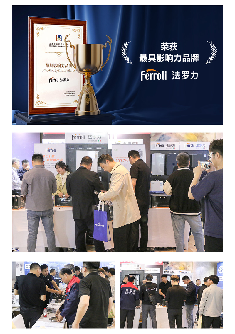 Z6尊龙·凯时(中国)人生就是搏！